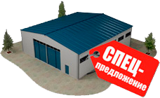 ангар